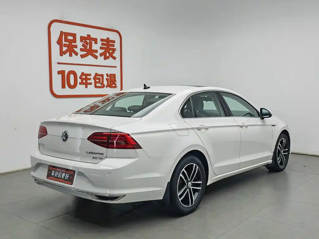 Volkswagen Lamando 2022