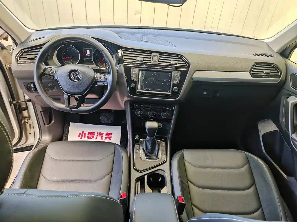 Volkswagen Tiguan L 2018