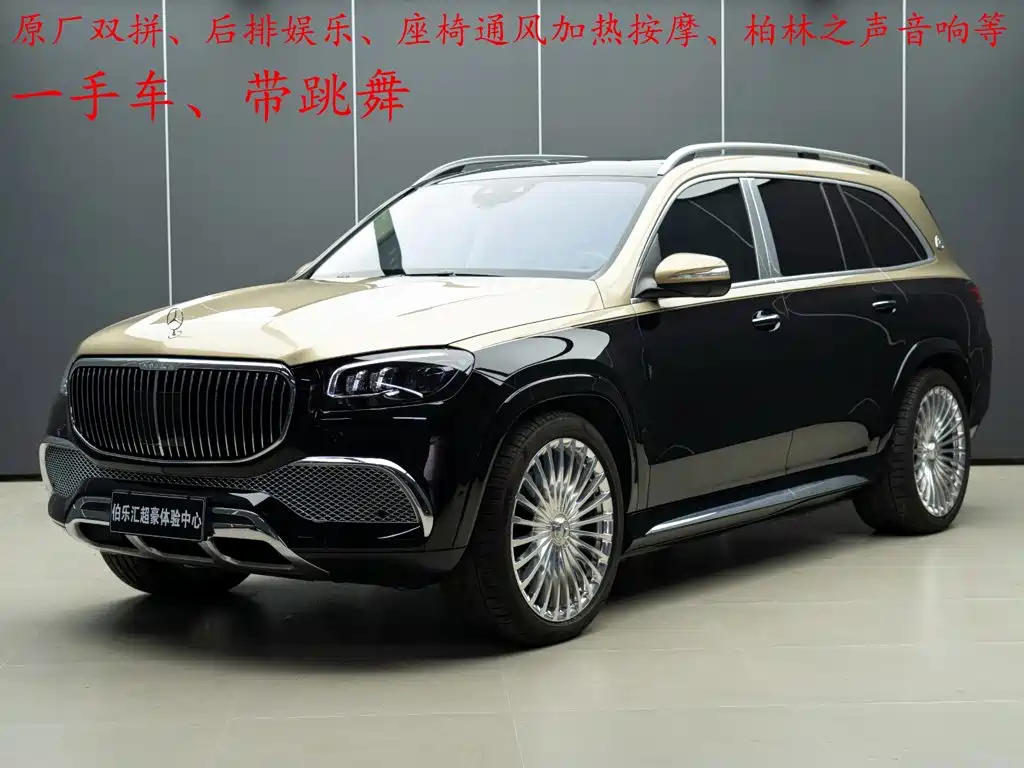 Mercedes-Benz Maybach GLS 2024 — фото 1