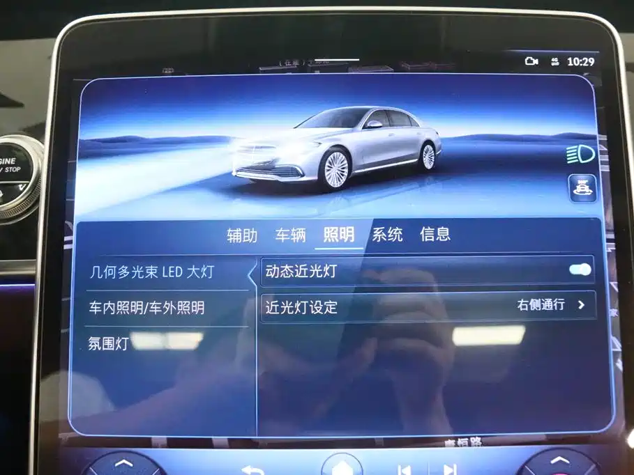 Mercedes-Benz S-Class 2023 — фото 11