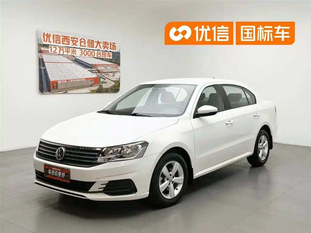 Volkswagen Lavida 2022
