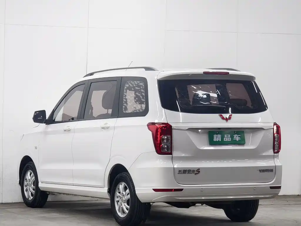 Wuling Hongguang 2020