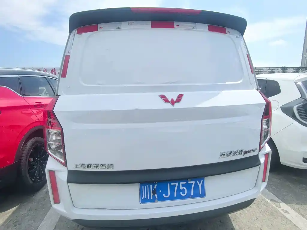 Wuling Hongguang PLUS 2020