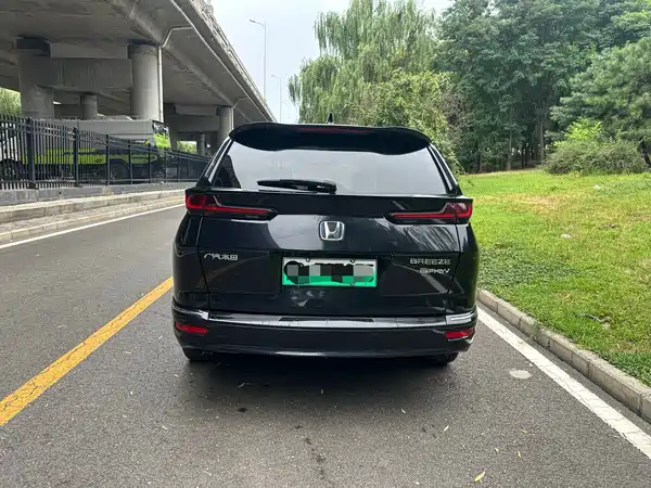 Honda Haoying New Energy 2023