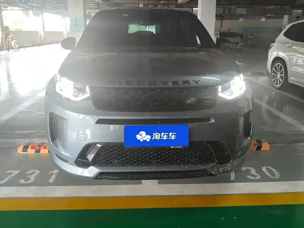 Land Rover Discovery Sport 2021