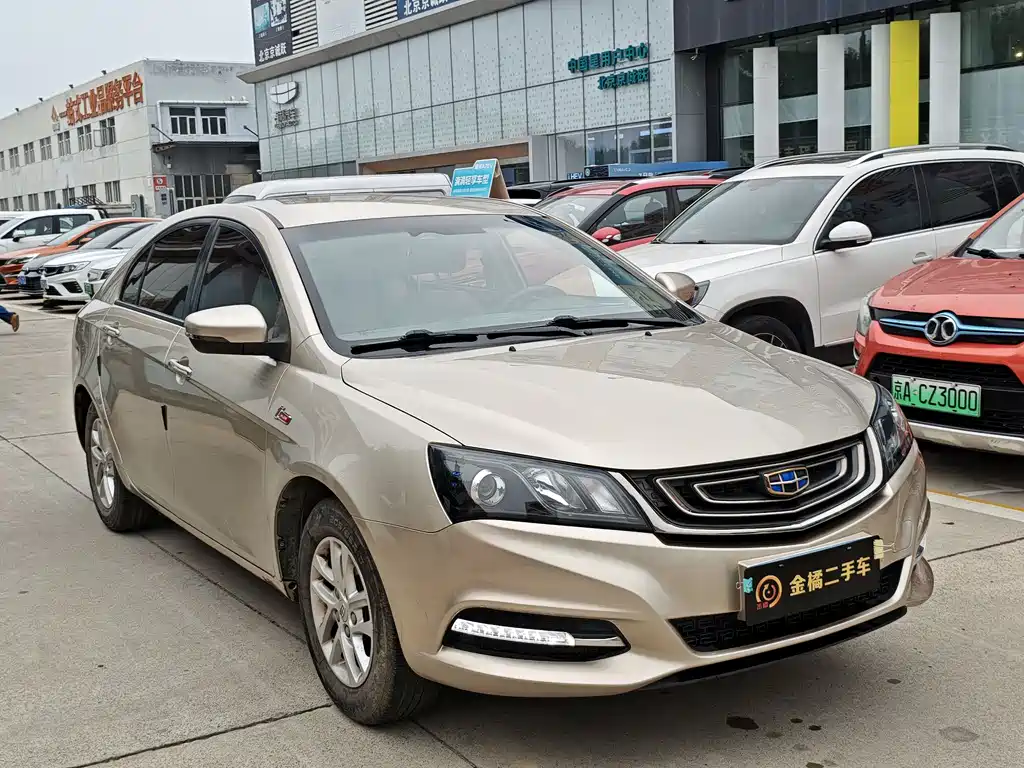 Geely Emgrand 2017