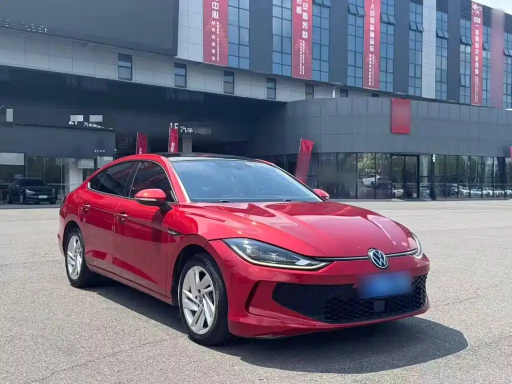 Volkswagen Lamando 2023