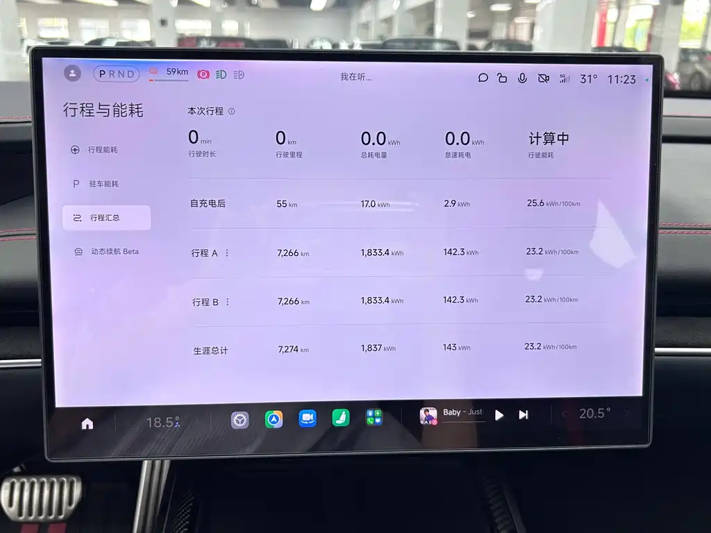 Xiaomi SU7 Ultra 2025 — фото 10