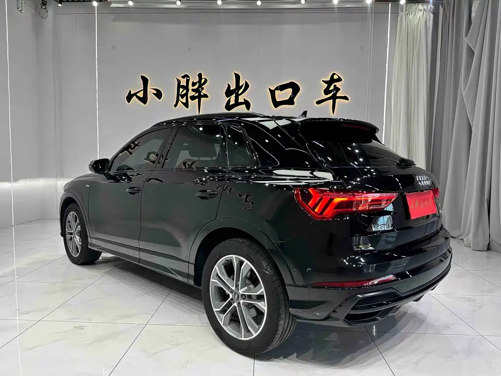 Audi Q3 2023