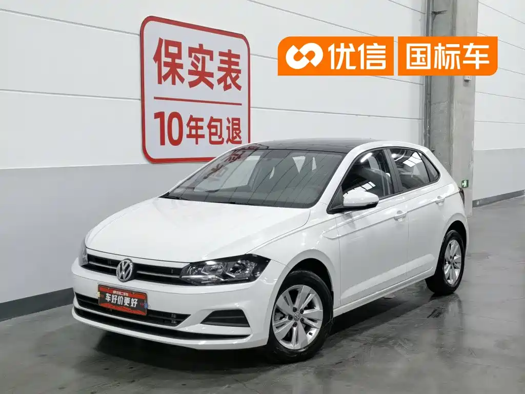 Volkswagen Polo 2021