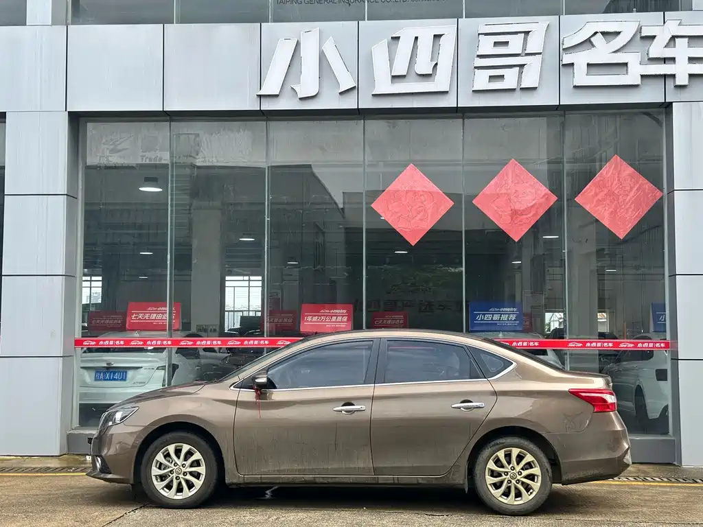 Nissan Sylphy 2018 — фото 10