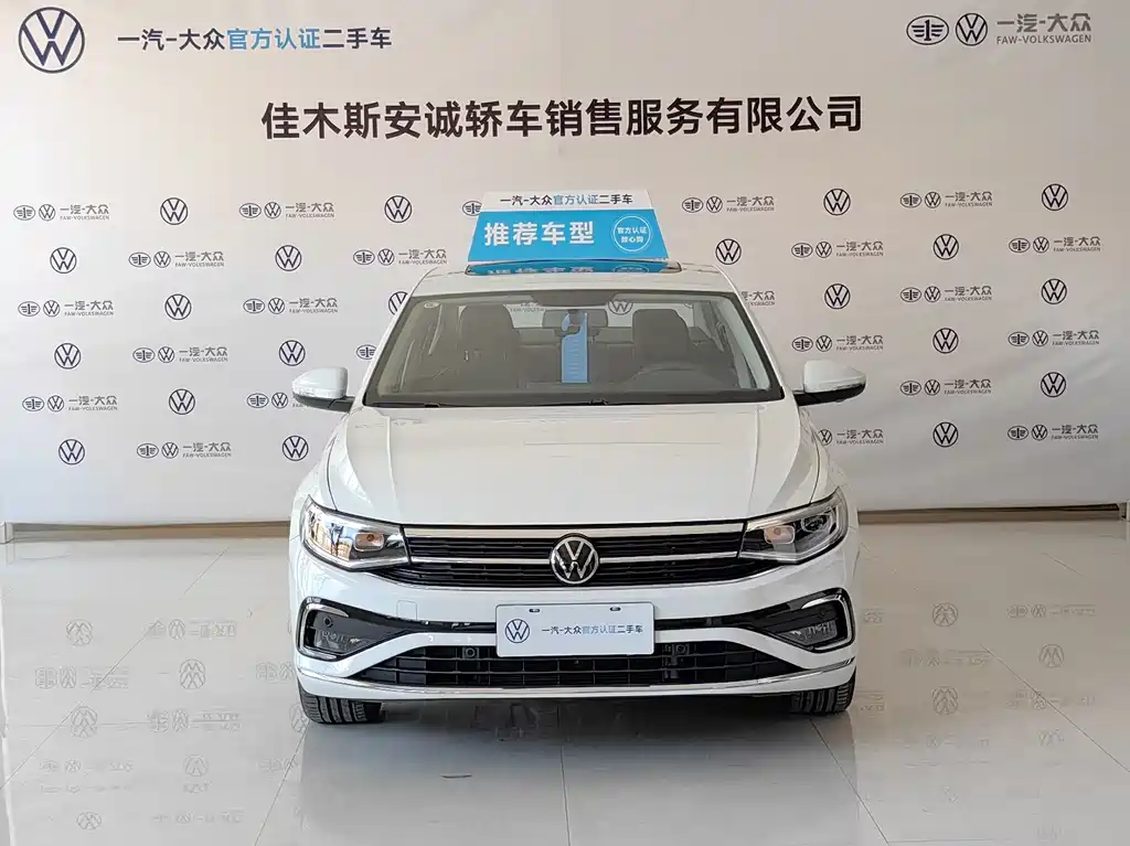 Volkswagen Bora 2023