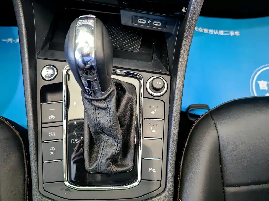 Volkswagen Bora 2023