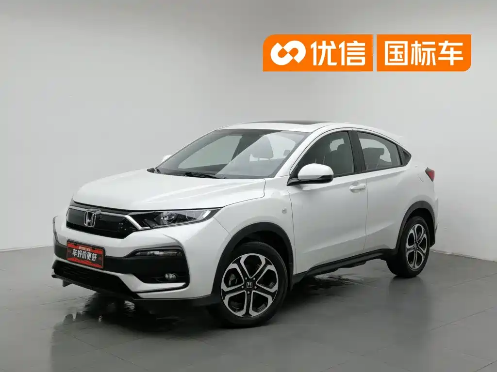 Honda XR-V 2020