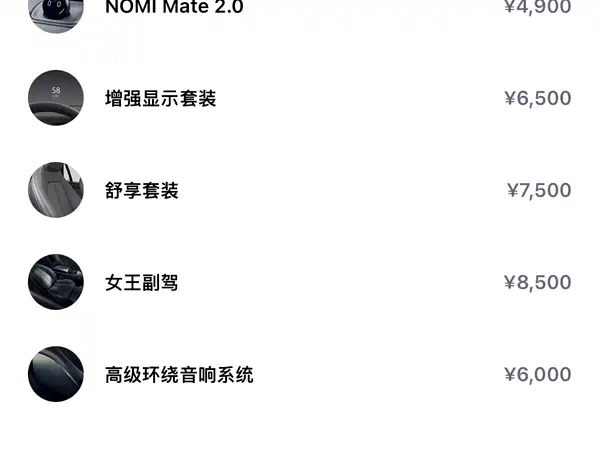 NIO ES6 2021