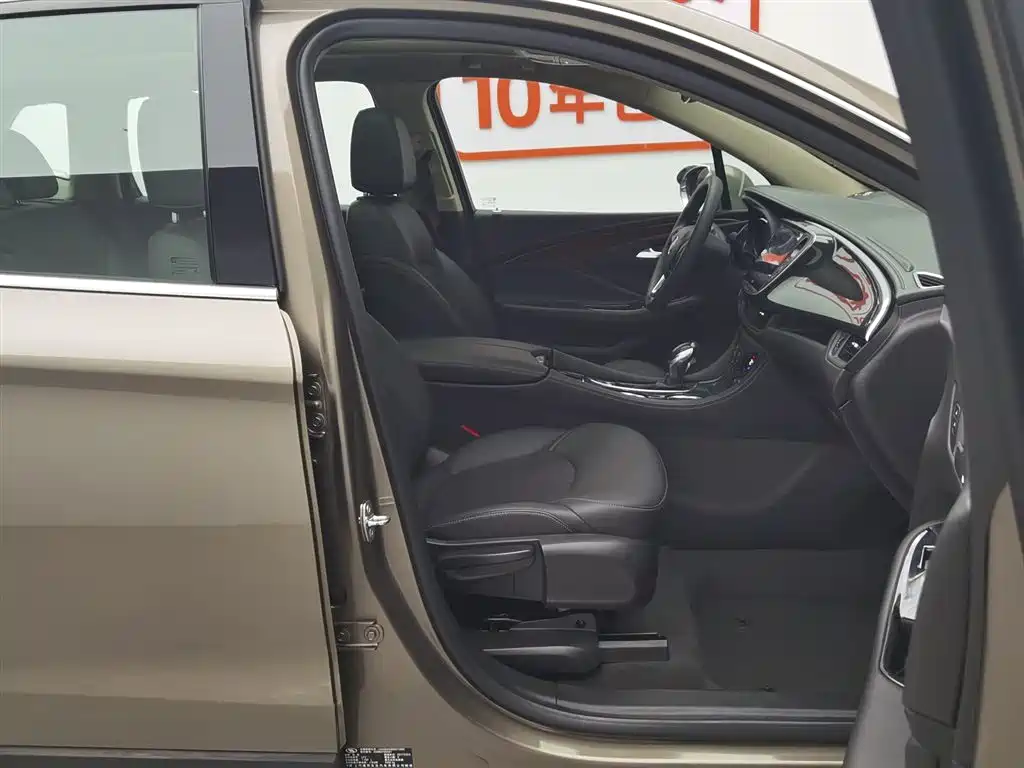 Buick Envision Plus 2017 — фото 23