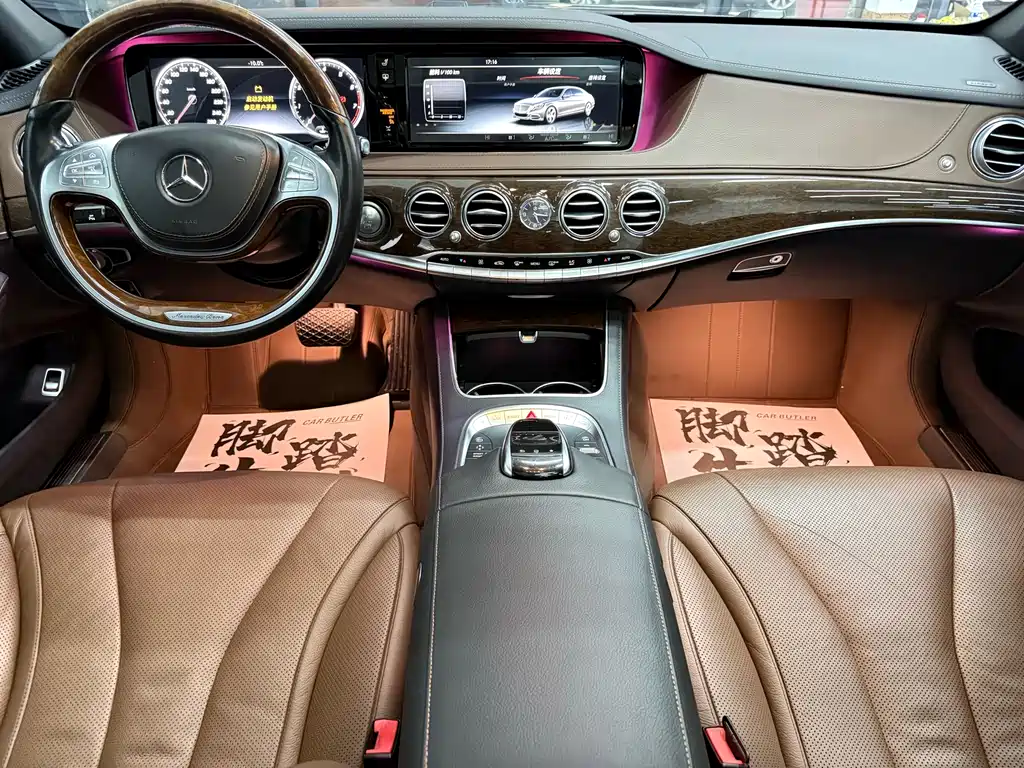 Mercedes-Benz S-Class 2016 — фото 5