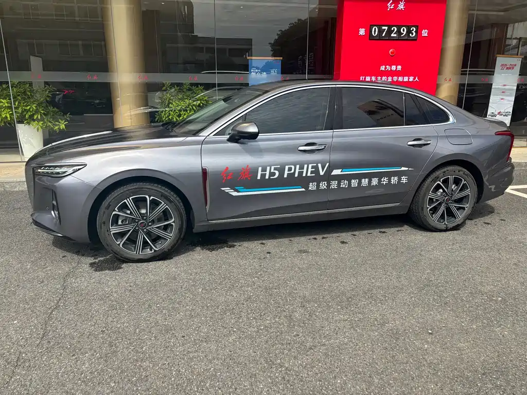 Hongqi H5 PHEV 2025 — фото 2