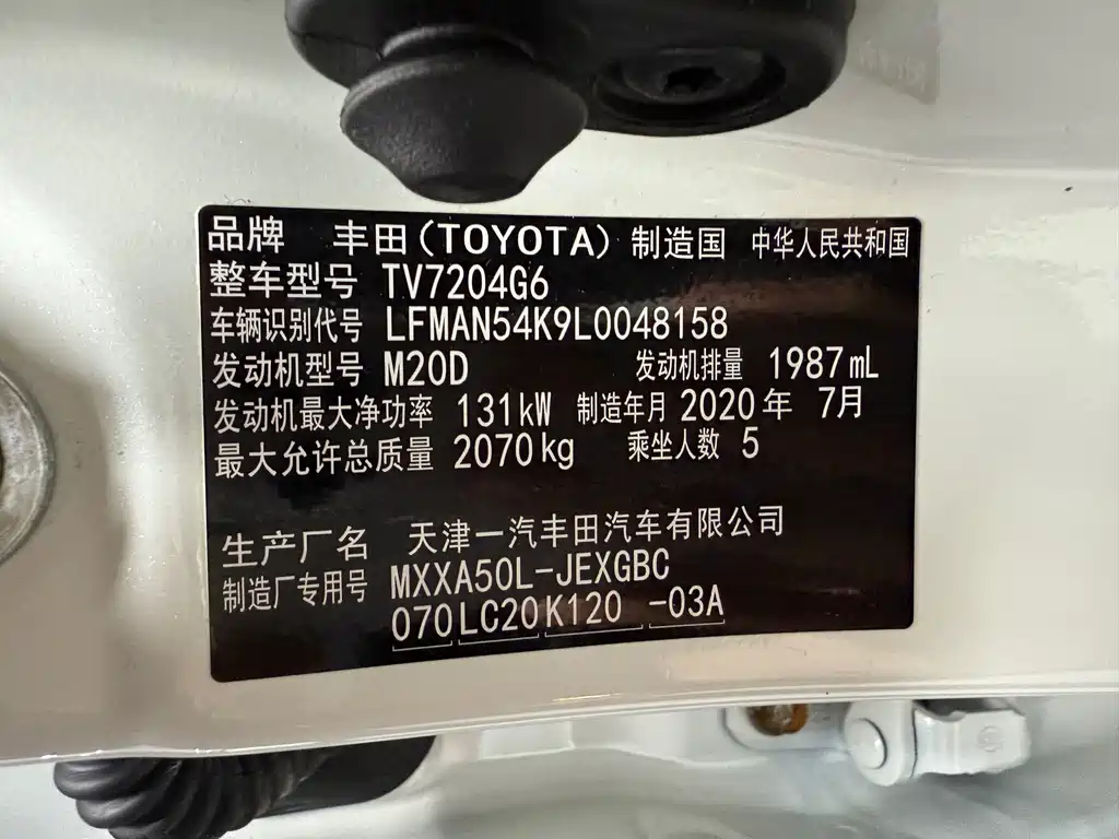 Toyota Avalon 2019 — фото 15