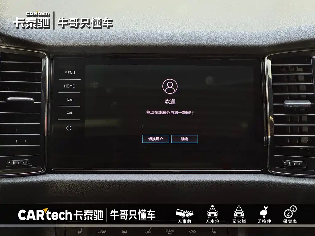 Skoda Kodiaq 2022 — фото 15