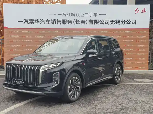 Hongqi HS7 PHEV 2024
