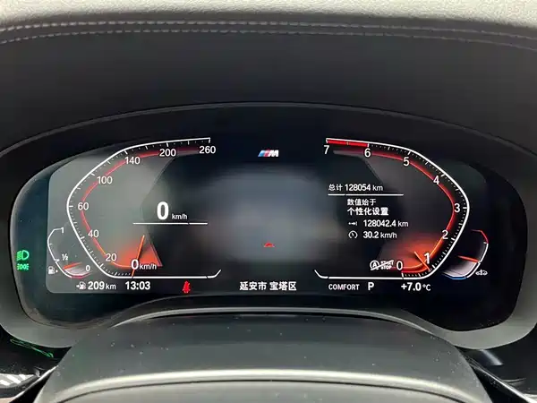 BMW 5 Series 2021