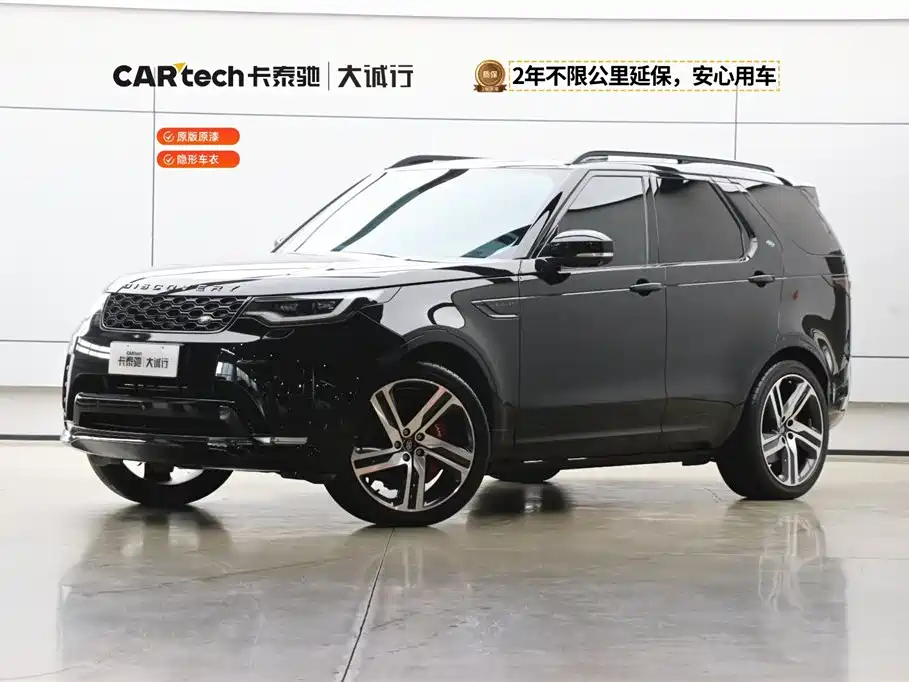 Land Rover Discovery 2023