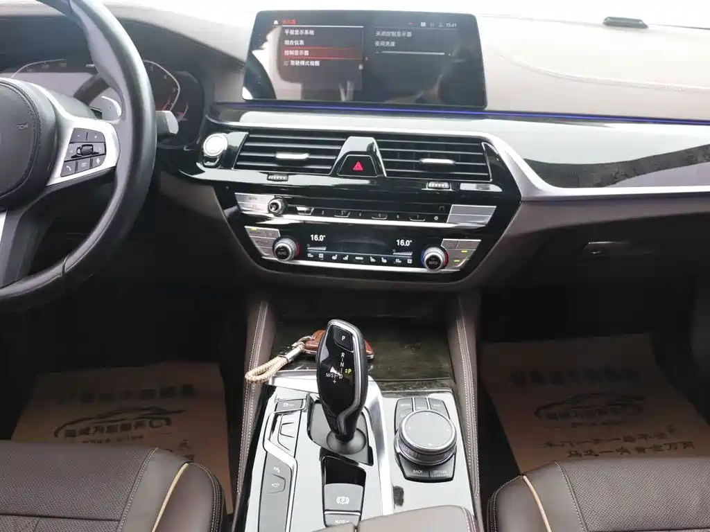 BMW 5 Series 2020