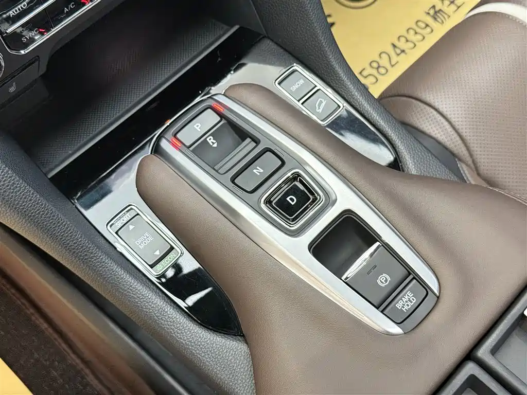 Honda UR-V 2023 — фото 13