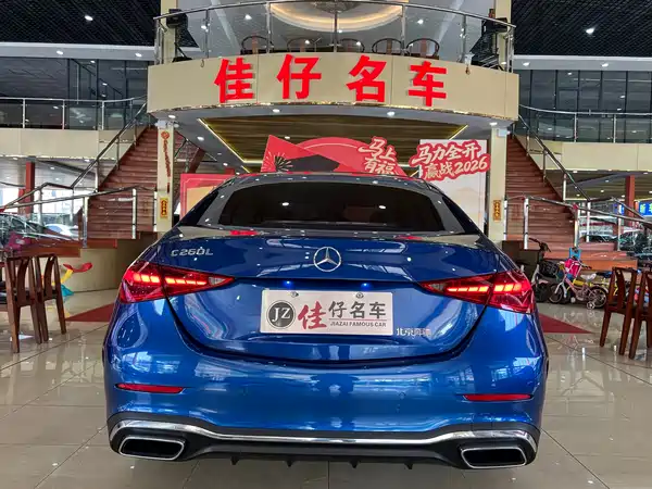 Mercedes-Benz C-Class 2022