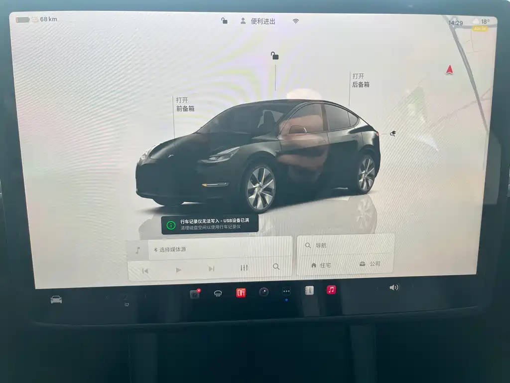 Tesla Model Y 2021 — фото 9