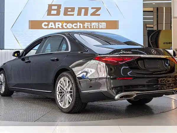 Mercedes-Benz S-Class 2021