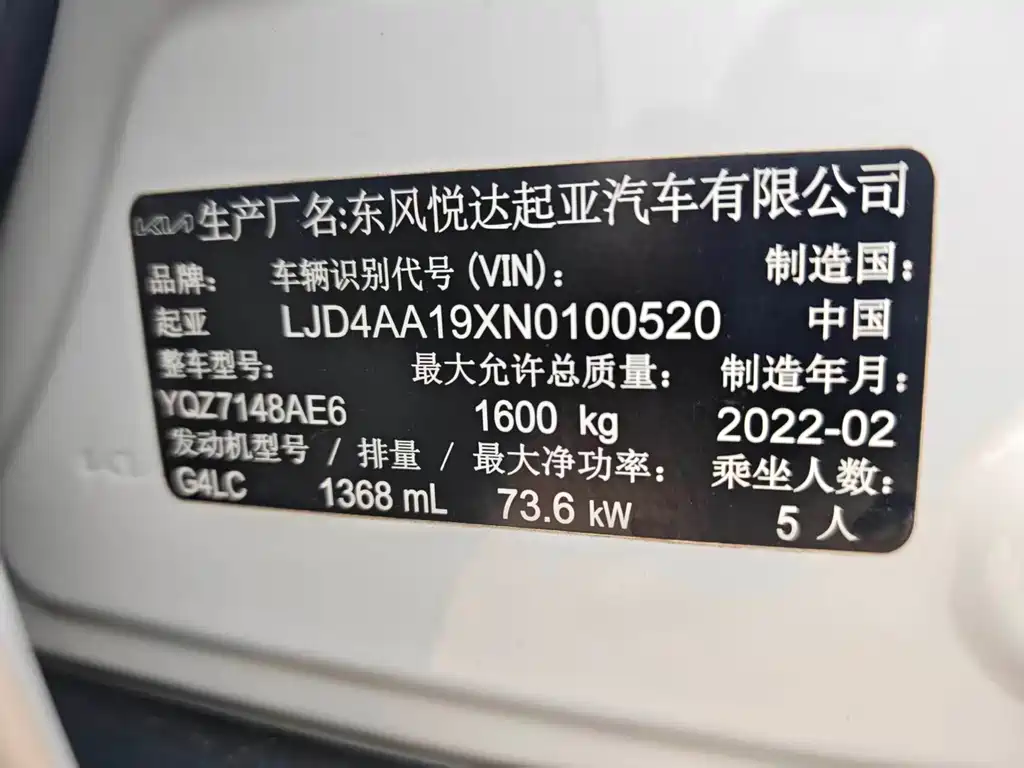 Kia KX1 2022 — фото 11