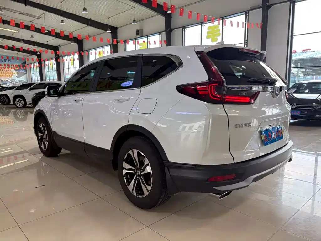 Honda CR-V 2020