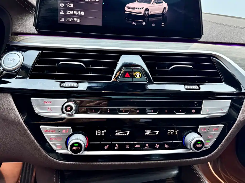 BMW 5 Series New Energy 2020 — фото 15