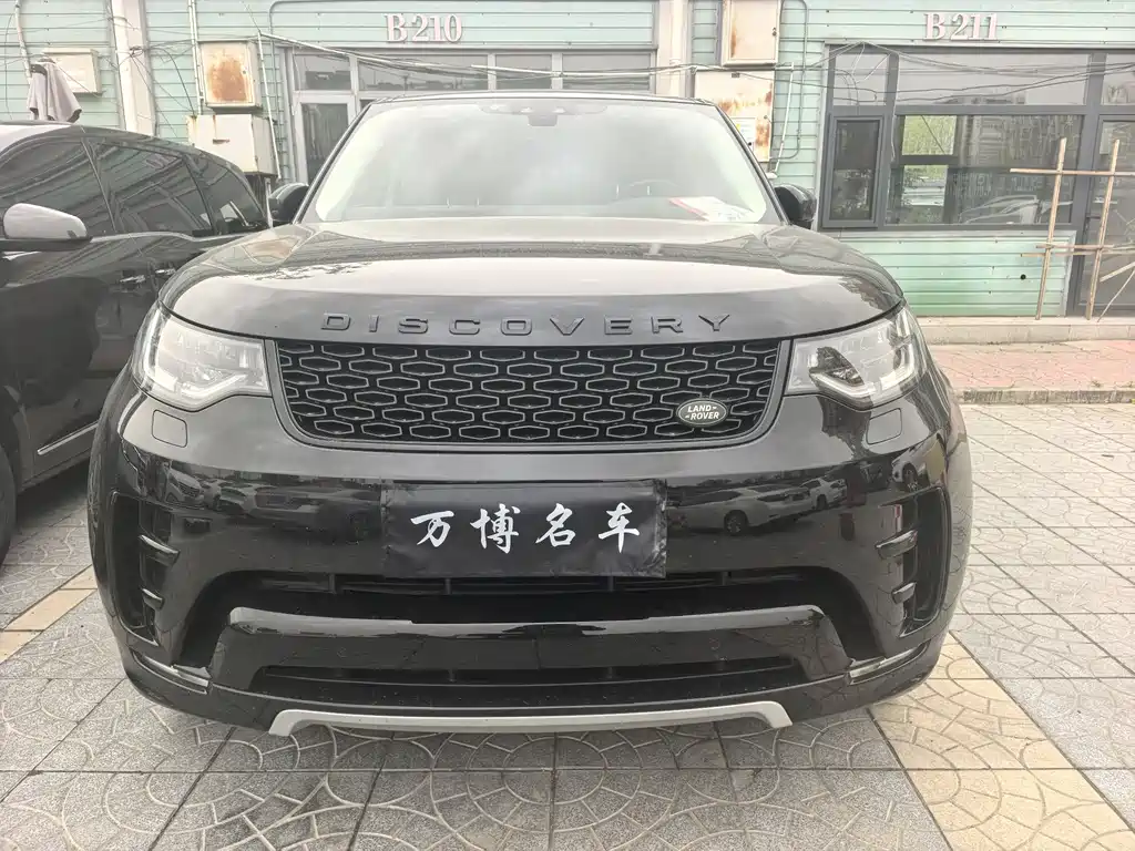Land Rover Discovery 2020 — фото 1