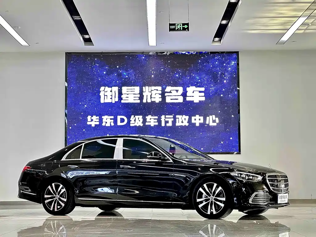 Mercedes-Benz S-Class 2021 — фото 3