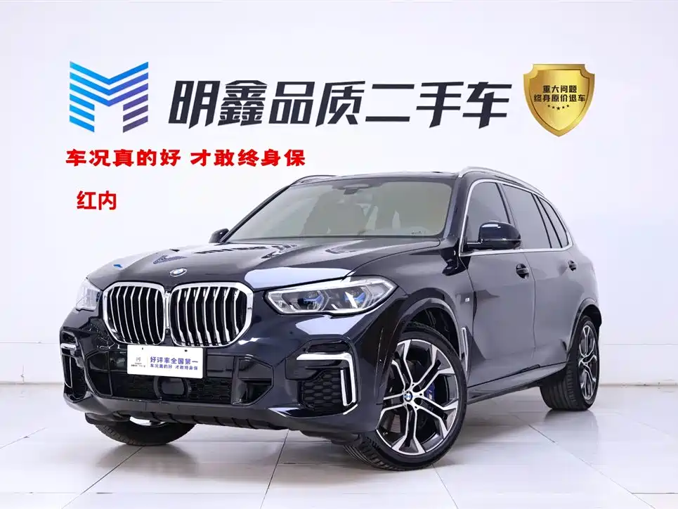 BMW X5 2023