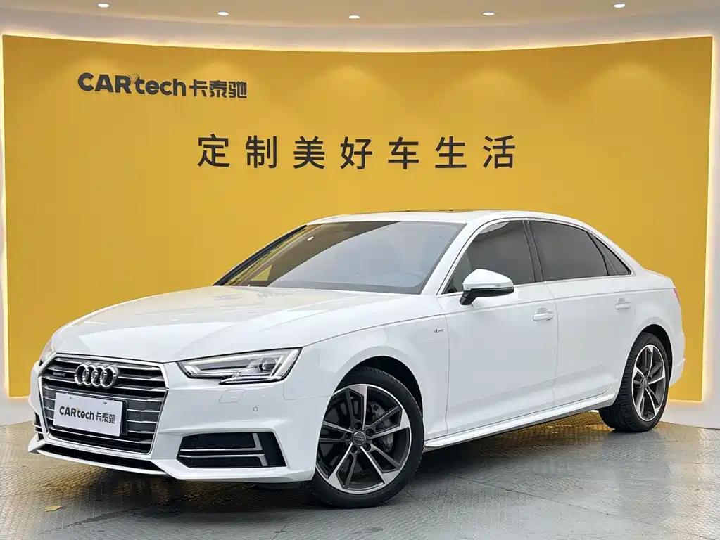 Audi A4L 2017