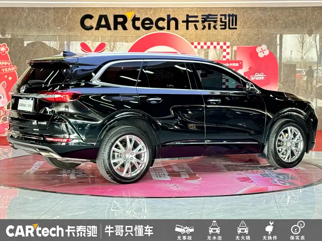 Buick Enclave 2024 — фото 24
