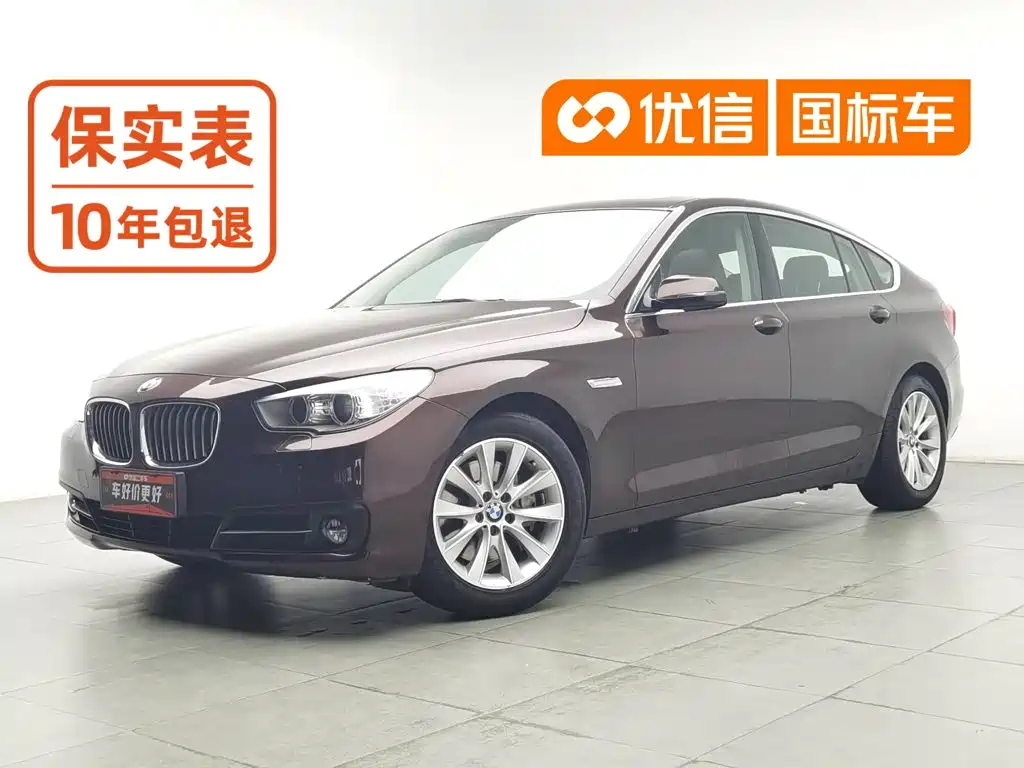 BMW 5 Series GT 2015