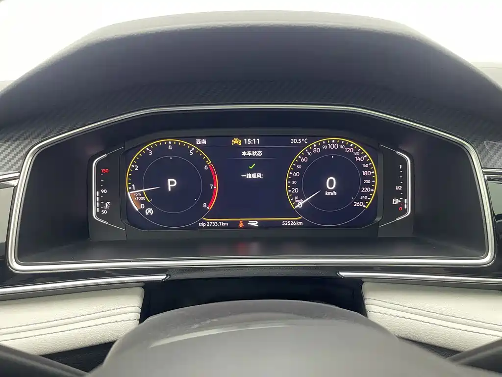 Volkswagen Tiguan L 2023 — фото 14