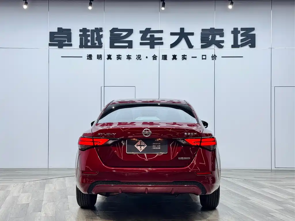 Nissan Sylphy 2020 — фото 16