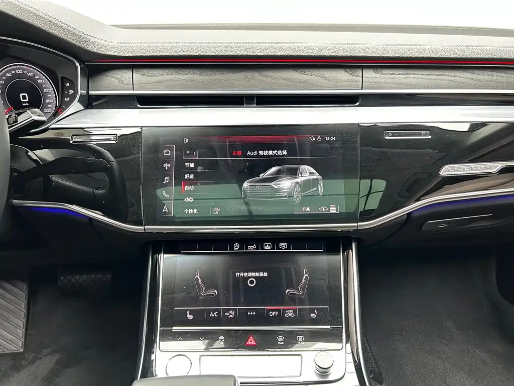Audi A8 2019 — фото 17