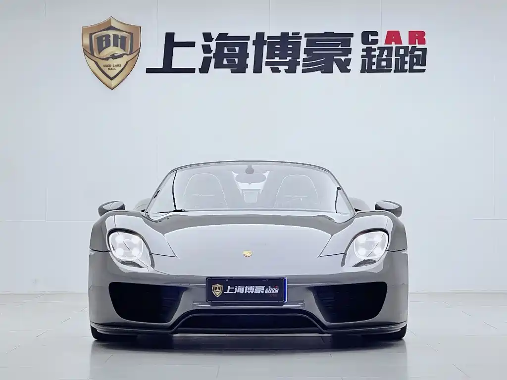 Porsche 918 Spyder 2015 — фото 5