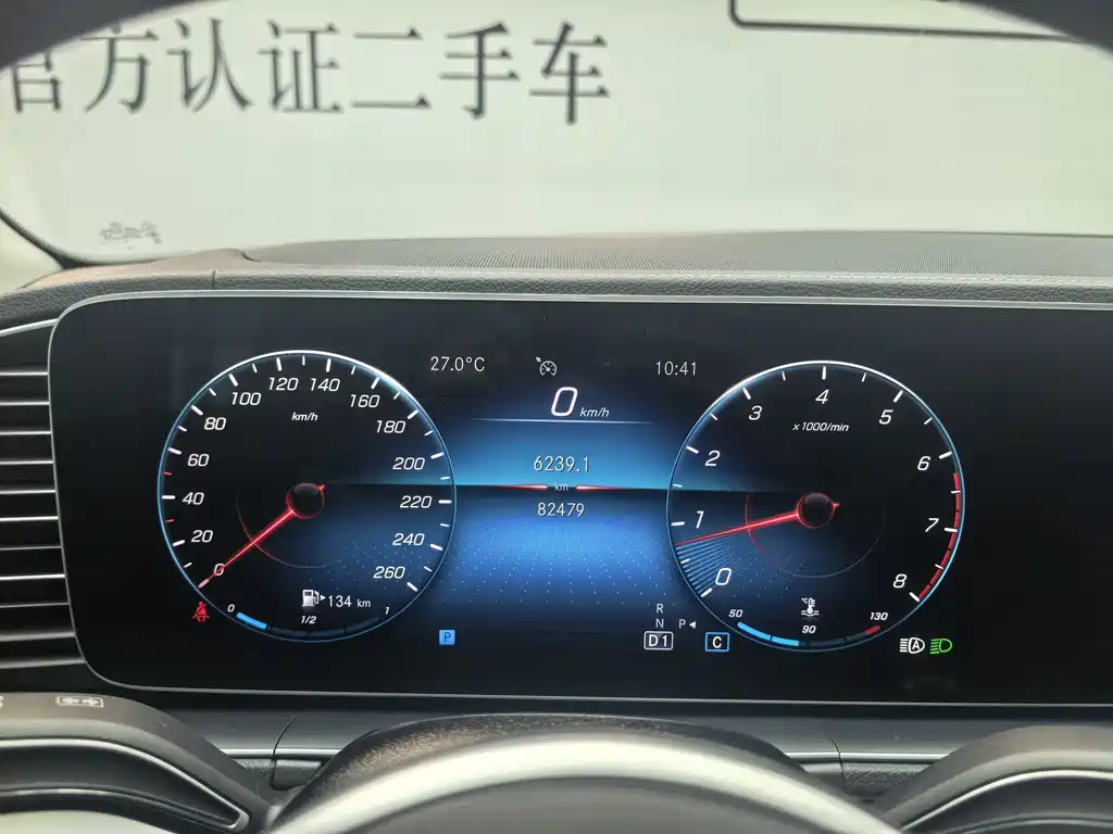 Mercedes-Benz GLE Coupe 2022