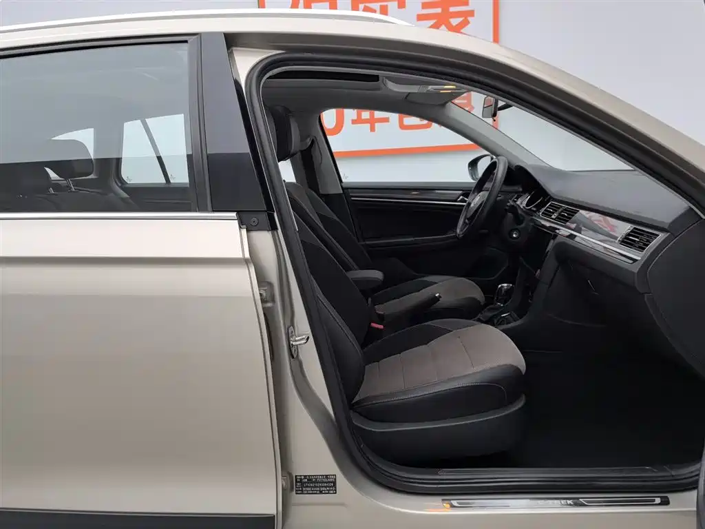 Volkswagen C-Trek 2017 — фото 23