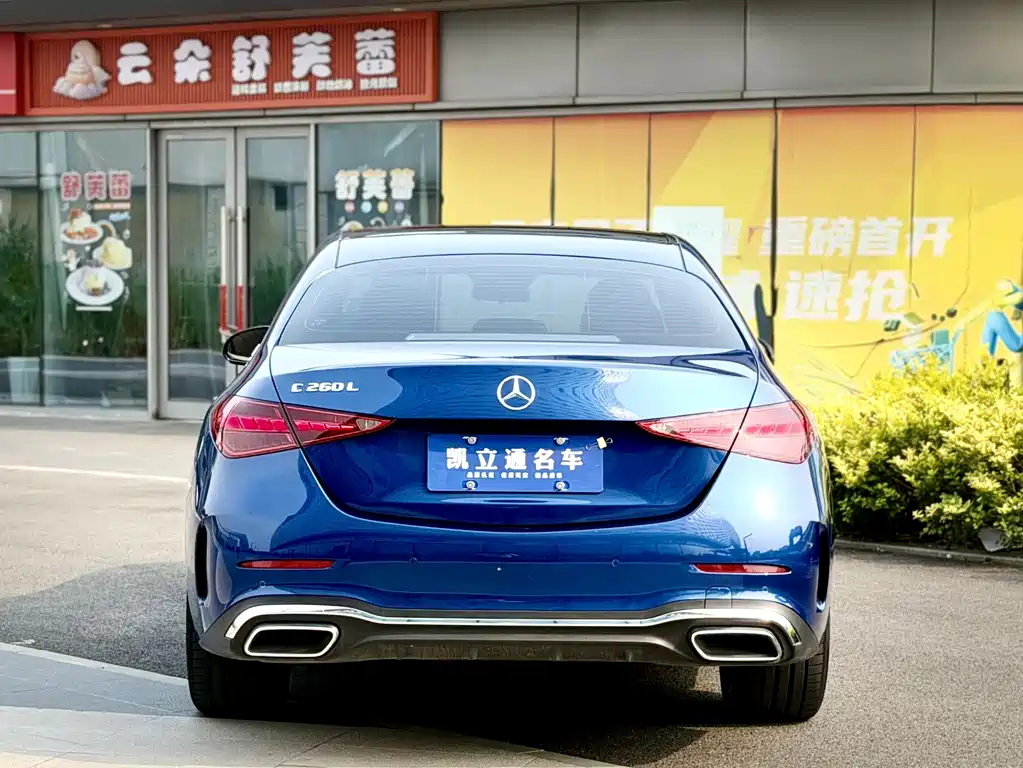 Mercedes-Benz C-Class 2024