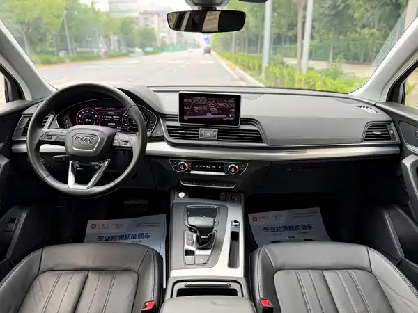 Audi Q5L 2021