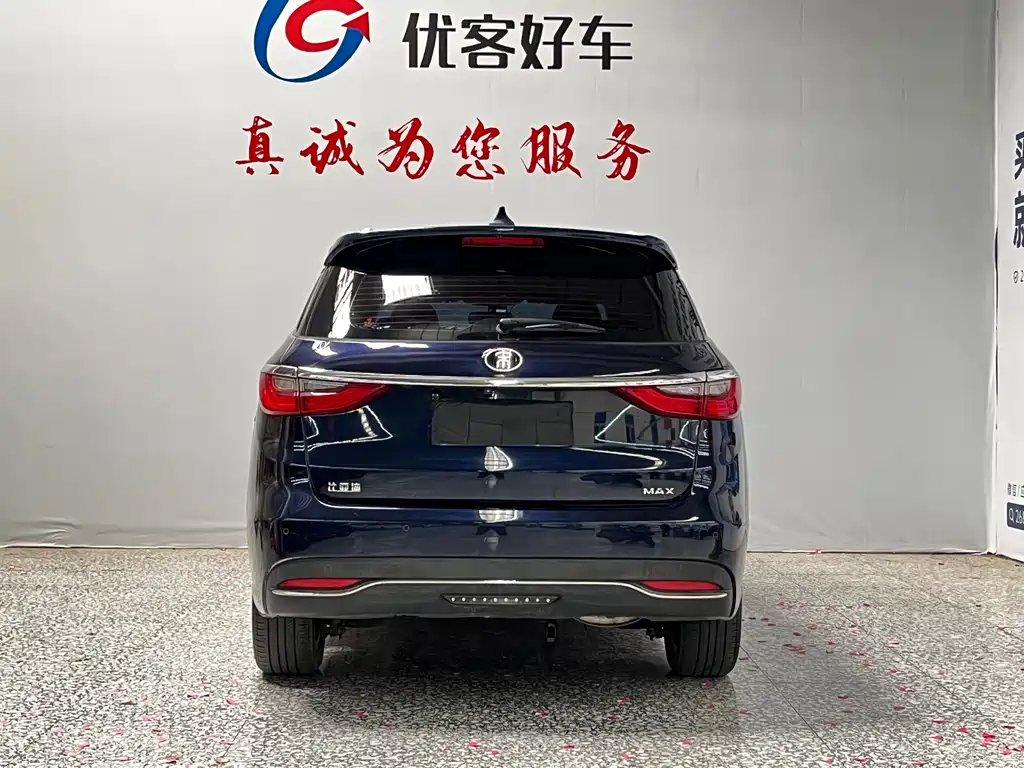 BYD MAX 2020 — фото 15